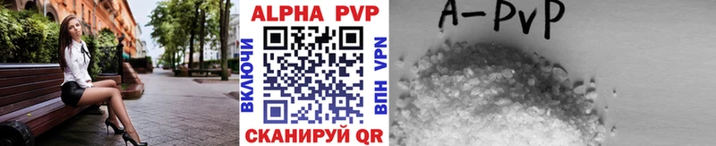 Alpha-PVP Соль  цена   мега   Ижевск 