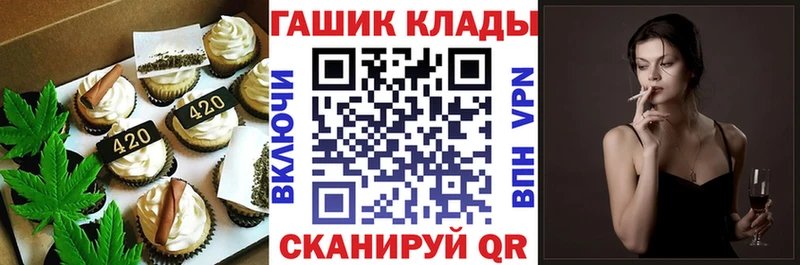 kraken tor  Ижевск  Canna-Cookies конопля 