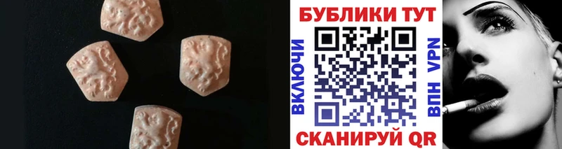 Экстази таблы  Ижевск 