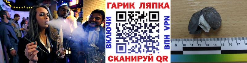 купить наркотик  Ижевск  Гашиш VHQ 