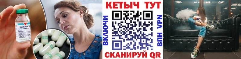 гидра как войти  Ижевск  КЕТАМИН VHQ 