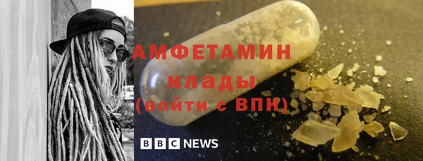 гашик Верхний Тагил