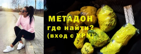 метадон Верея