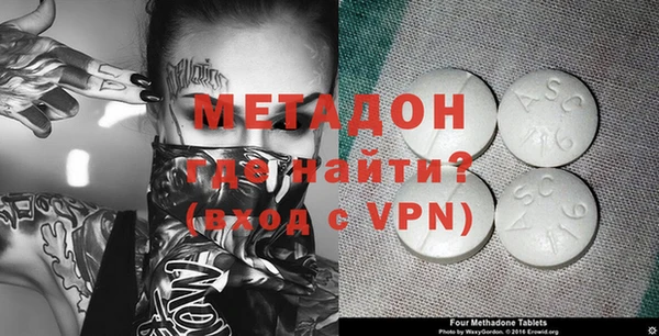 метадон Верея