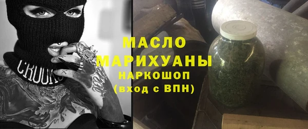 гашик Верхний Тагил