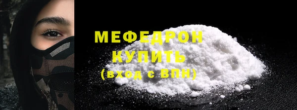 MESCALINE Верхнеуральск