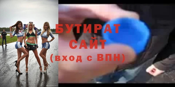 MESCALINE Верхнеуральск