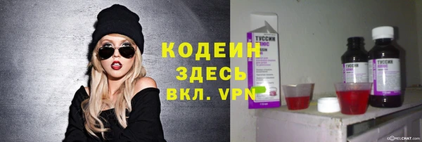 гашик Верхний Тагил