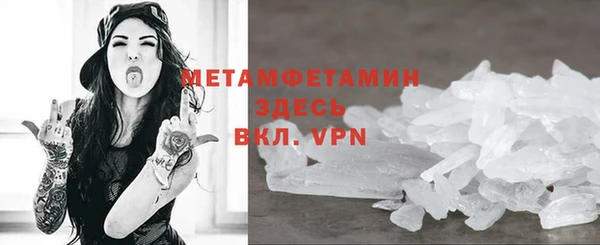 гашик Верхний Тагил