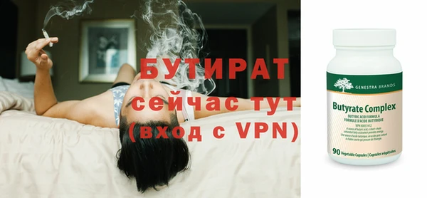 метадон Верея