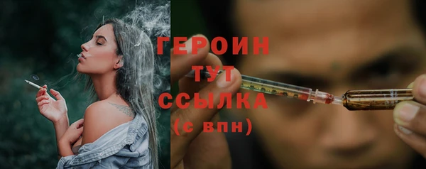 метадон Верея