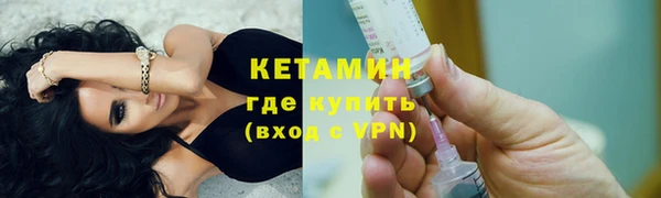 гашик Верхний Тагил