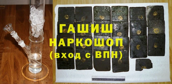 гашик Верхний Тагил