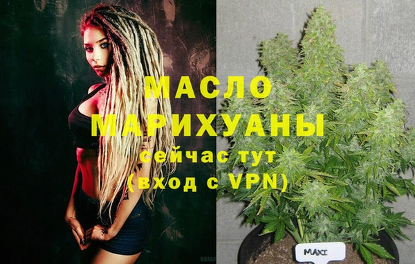 MESCALINE Верхнеуральск