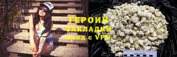 гашик Верхний Тагил