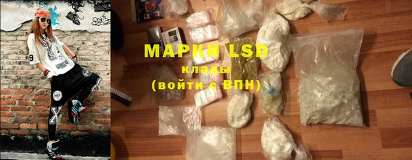 гашик Верхний Тагил