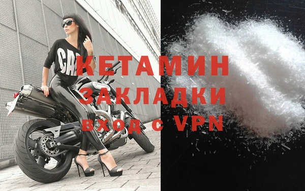 метадон Верея