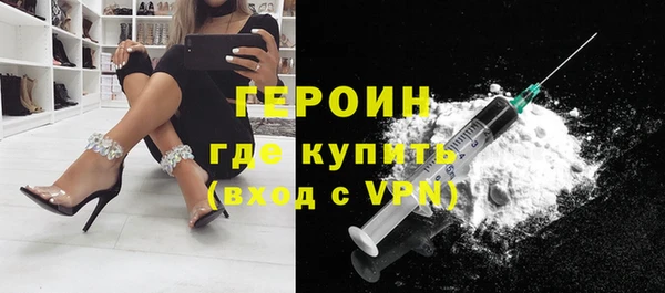 гашик Верхний Тагил