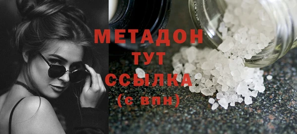 метадон Верея