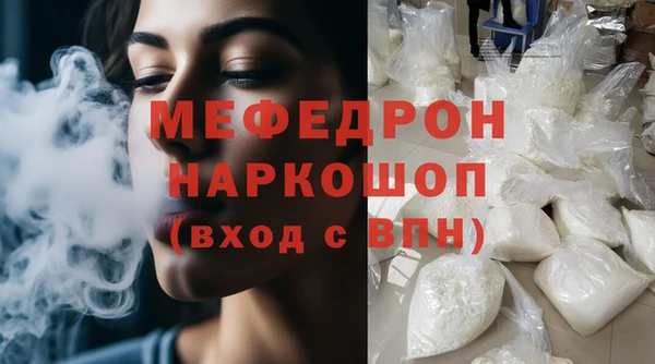 гашик Верхний Тагил