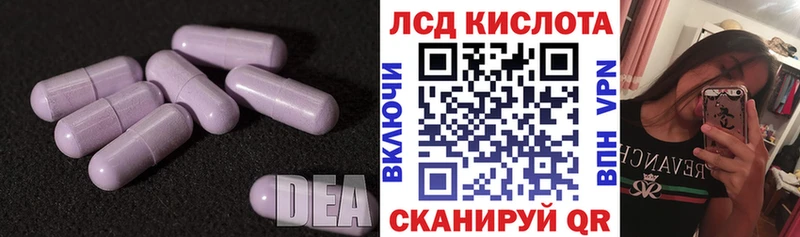 продажа наркотиков  МЕГА зеркало  дарк нет формула  Ижевск  Лсд 25 экстази кислота 