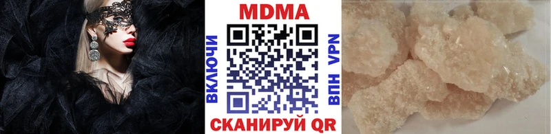 MDMA молли  где купить   Ижевск 