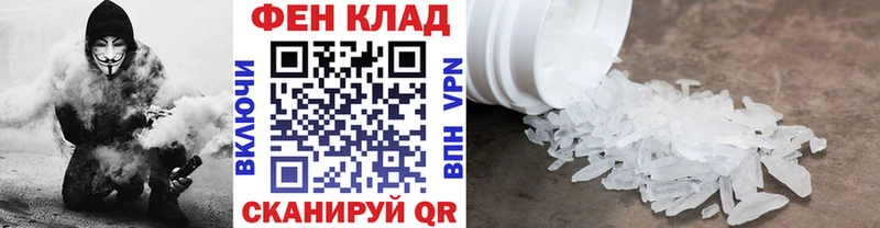 МЕТАМФЕТАМИН пудра  Ижевск 