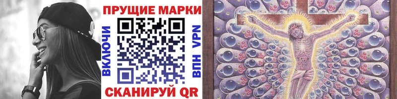 купить наркотик omg рабочий сайт Марки 25I-NBOMe 1,5мг Ижевск