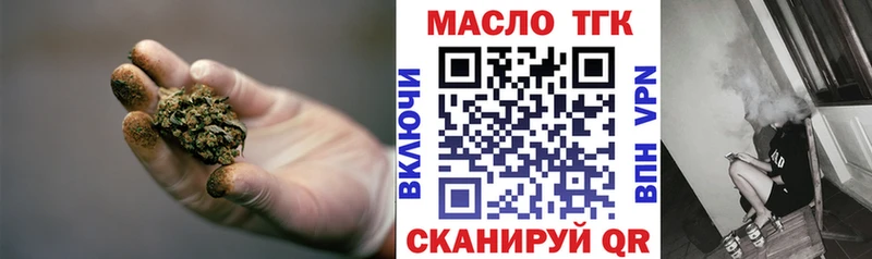 кракен сайт  Ижевск  Дистиллят ТГК жижа 